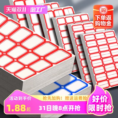 網(wǎng)購(gòu)辦公用品 便捷高效的職場(chǎng)新選擇