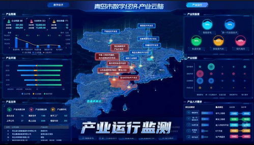 卡奧斯榮膺青島市科學技術一等獎，以工業互聯網數據服務打造數字化賦能科技引擎